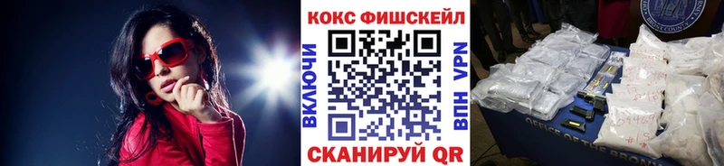 Наркотические вещества Жиздра Бошки Шишки  A PVP  Меф  КОКАИН 