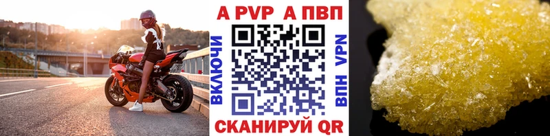 Alpha-PVP Crystall  Жиздра 