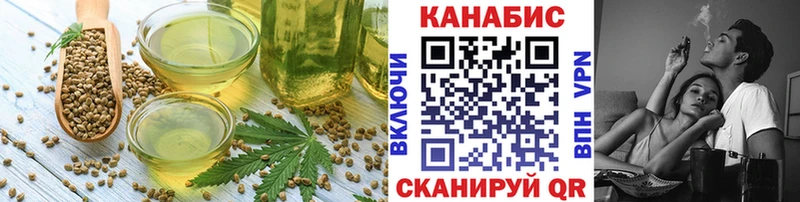 Cannafood конопля  блэк спрут ТОР  Жиздра 