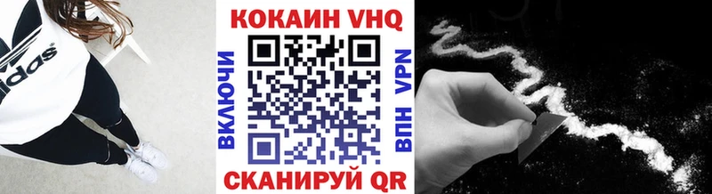 Кокаин 98%  Жиздра 