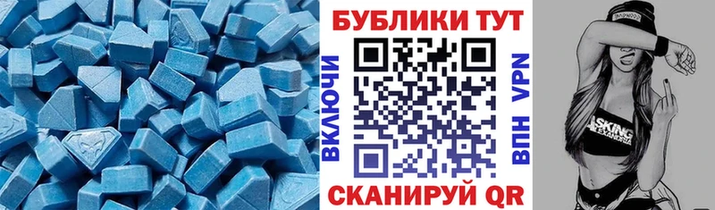 ЭКСТАЗИ круглые Жиздра