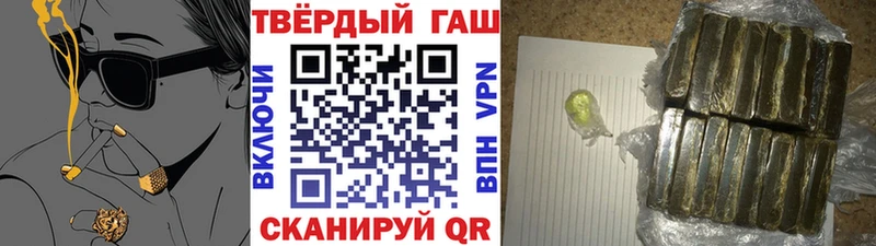где продают   Жиздра  ГАШИШ 40% ТГК 