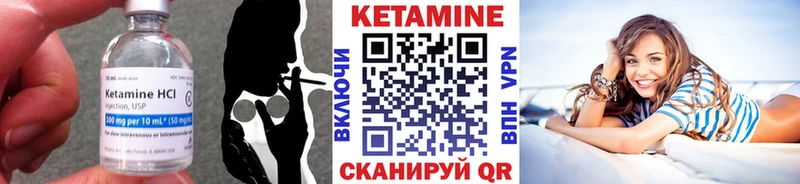 Кетамин ketamine  купить закладку  Жиздра 