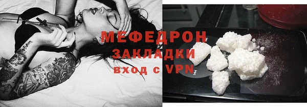 мефедрон VHQ Беломорск