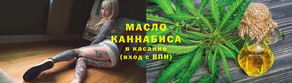 мефедрон VHQ Беломорск