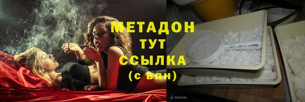 мефедрон VHQ Беломорск