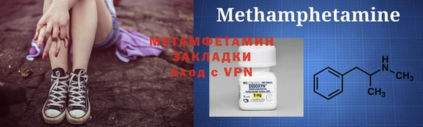 мефедрон VHQ Беломорск