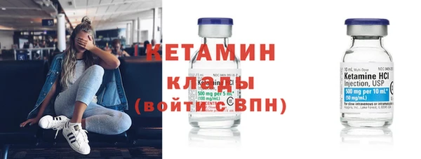 мефедрон VHQ Беломорск
