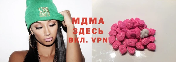 мефедрон VHQ Беломорск