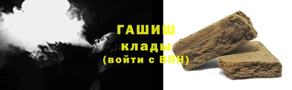 мефедрон VHQ Беломорск