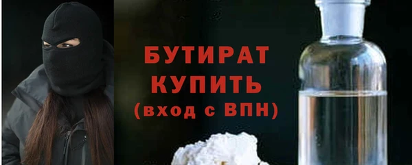 мефедрон VHQ Беломорск
