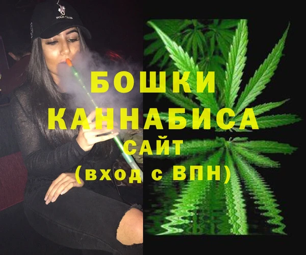 мефедрон VHQ Беломорск