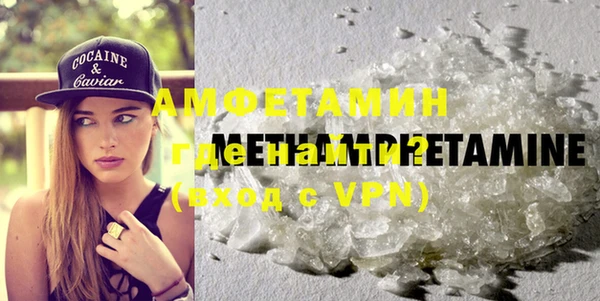 мефедрон VHQ Беломорск