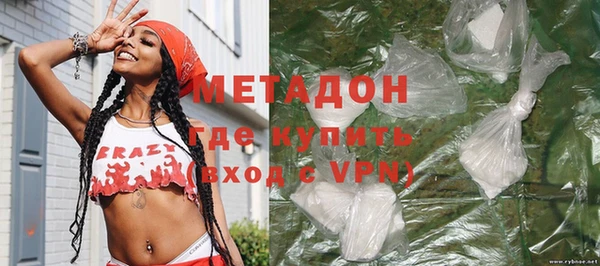 мефедрон VHQ Беломорск