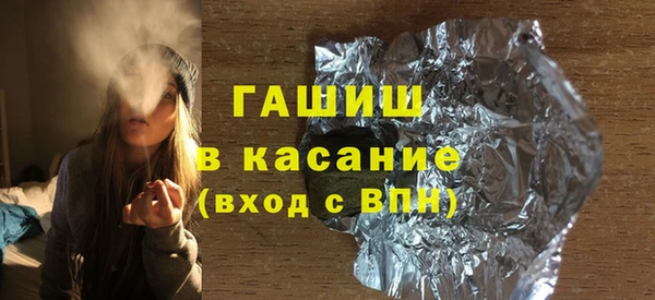 мефедрон VHQ Беломорск