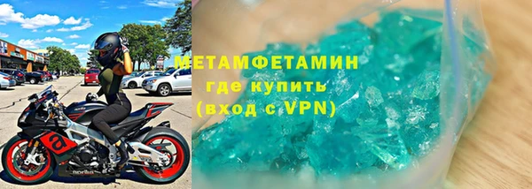 мефедрон VHQ Беломорск