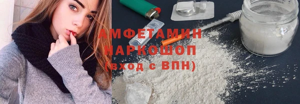 крисы Белокуриха