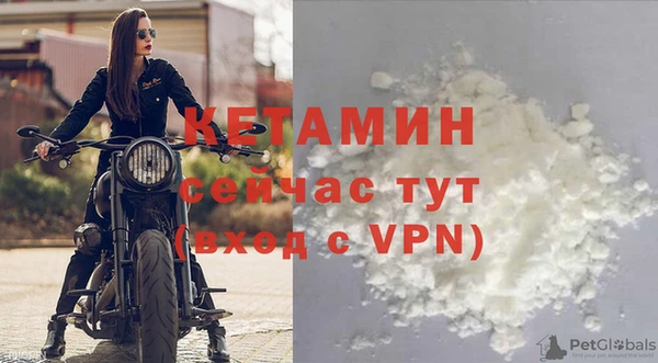 мефедрон VHQ Беломорск