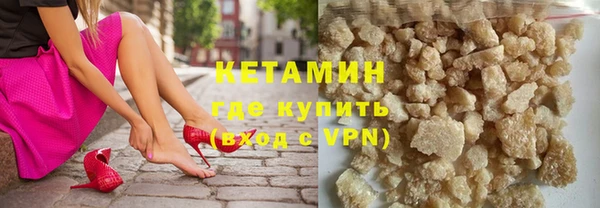 мефедрон VHQ Беломорск