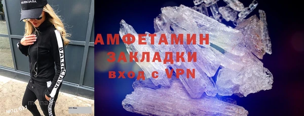 ECSTASY Кулебаки