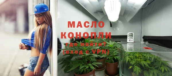 мефедрон VHQ Беломорск