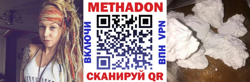 МЕТАДОН мёд  Жиздра 