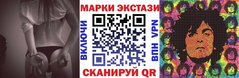 цены наркотик  Жиздра  Марки N-bome 1500мкг 