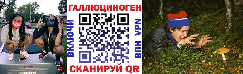 Галлюциногенные грибы Cubensis  Жиздра 